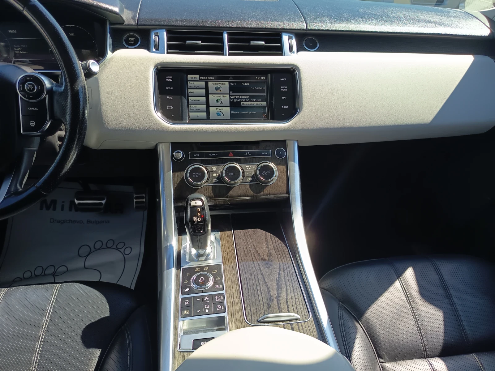 Land Rover Range Rover Sport 3.0 D | Mobile.bg   10