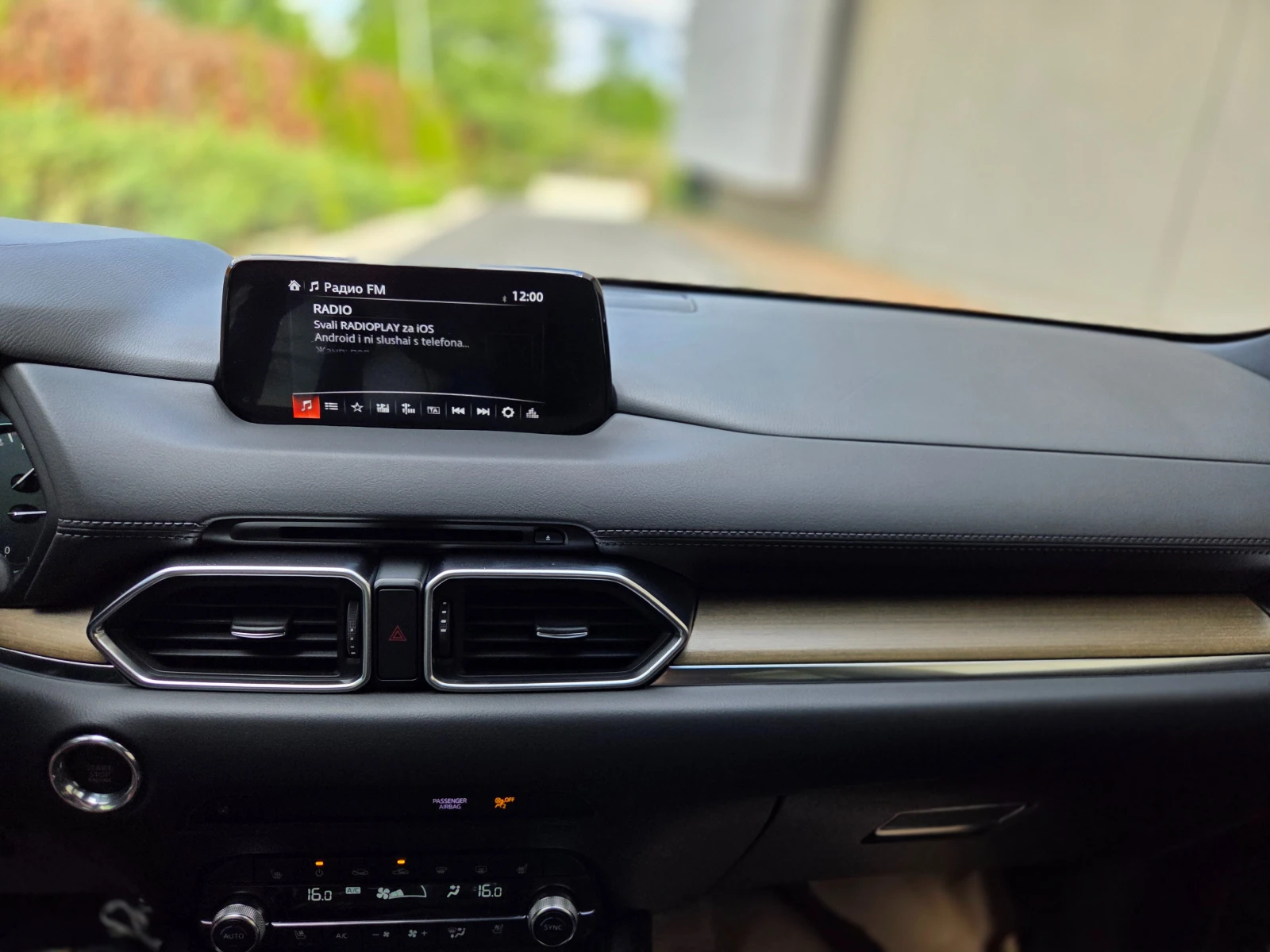 Mazda CX-5 67���.��. TAKUMI 2.2Skyactiv* FULL *  | Mobile.bg � ����������� 15
