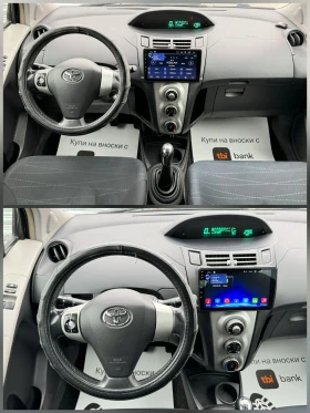Toyota Yaris 1300 БЕНЗИН* НАВИ, снимка 5