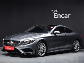 Mercedes-Benz S 400 4MATIC COUPE, снимка 1