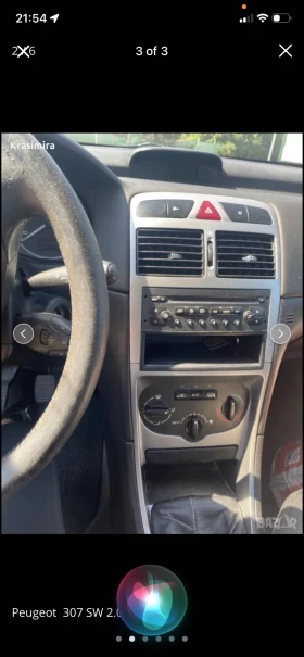 Peugeot 307, снимка 3