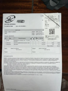 BMW 320 2.2i - 2600 € / 5085.16 лв. - 36549456 15