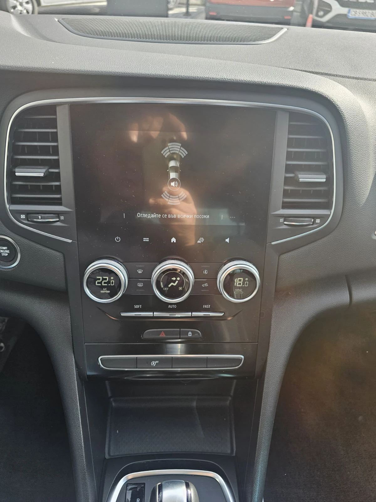 Renault Megane 1.3 TCe 140 EDC, снимка 11 - Автомобили и джипове - 53987498