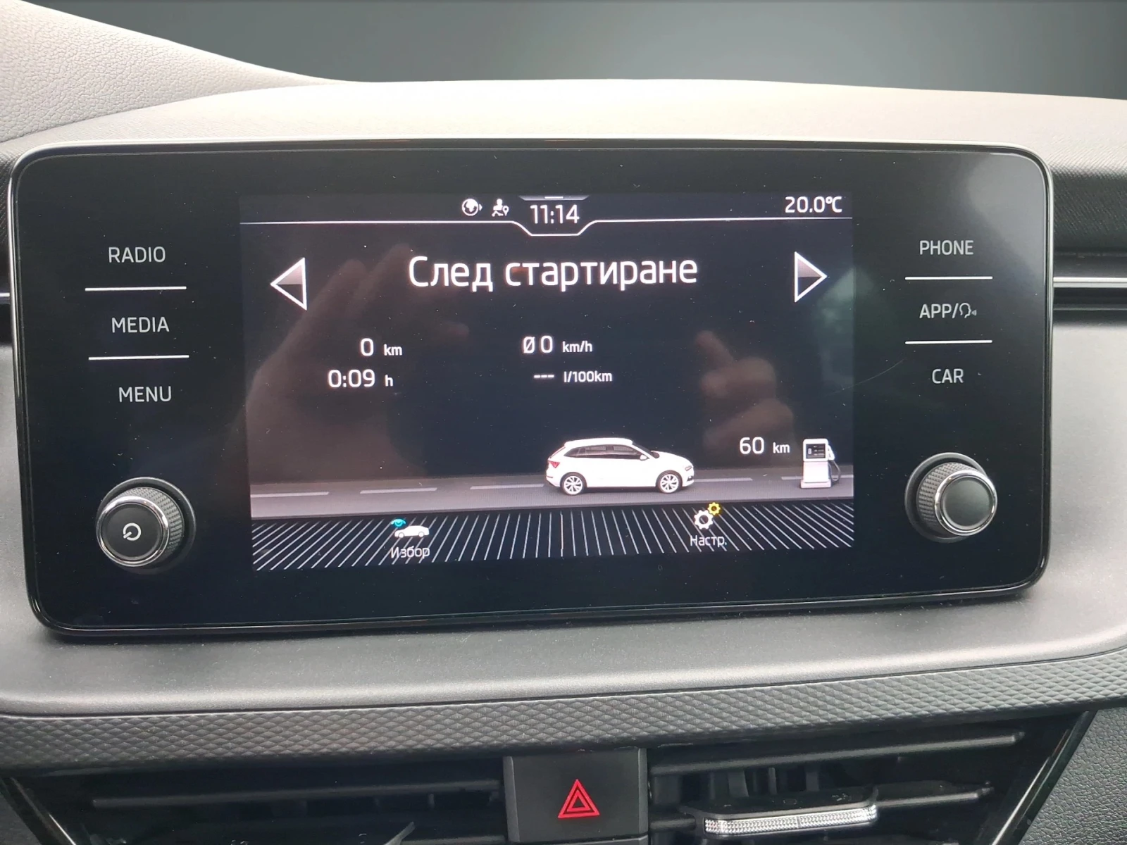 Skoda Scala BUSINESS 1, 0 TSI 110 к.с. 6-степенна механична, снимка 13 - Автомобили и джипове - 54776519