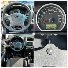 Kia Sportage 2.0i 141HP BIFUEL КОЖА | Auto.bg — изображение 13