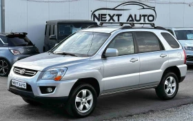 Kia Sportage 2.0i 141HP BIFUEL КОЖА