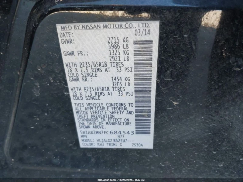 Nissan Pathfinder 3.5L V-6 DOHC, VVT, 260HP Front Wheel Drive, снимка 9 - Автомобили и джипове - 52954225