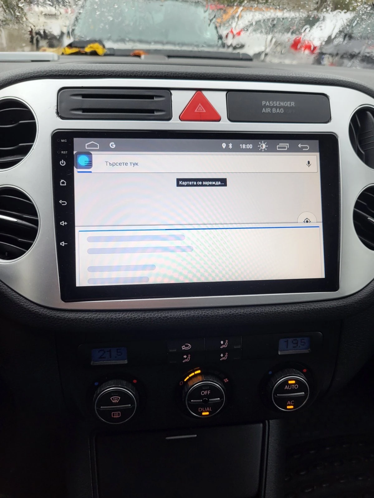 VW Tiguan  - изображение 10