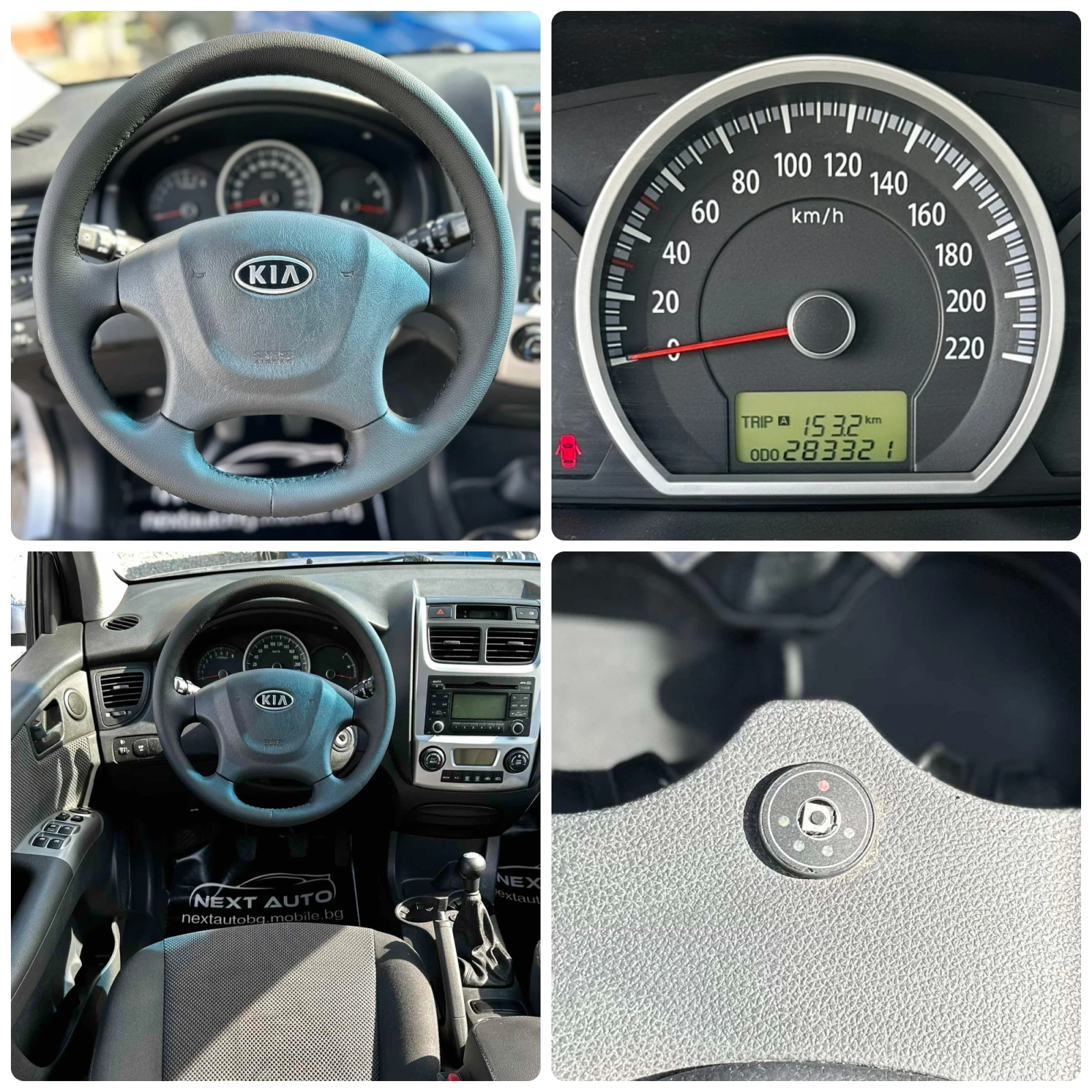 Kia Sportage 2.0i 141HP BIFUEL КОЖА, снимка 13 - Автомобили и джипове - 54824281