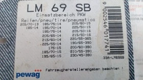 Вериги за сняг, снимка 4