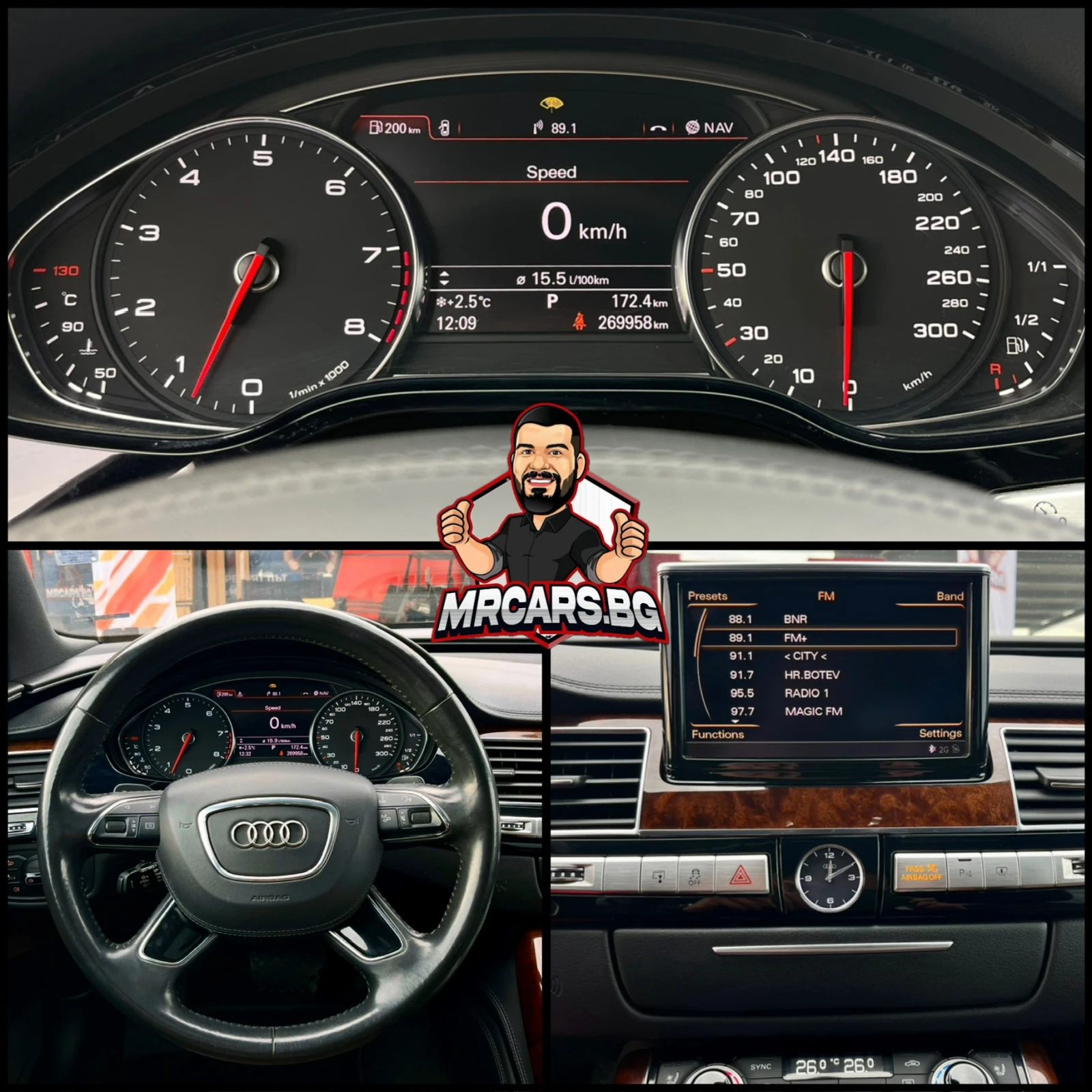 Audi A8 QUATTRO /4.2 FSI V8 Long / FULL Екстри - изображение 10