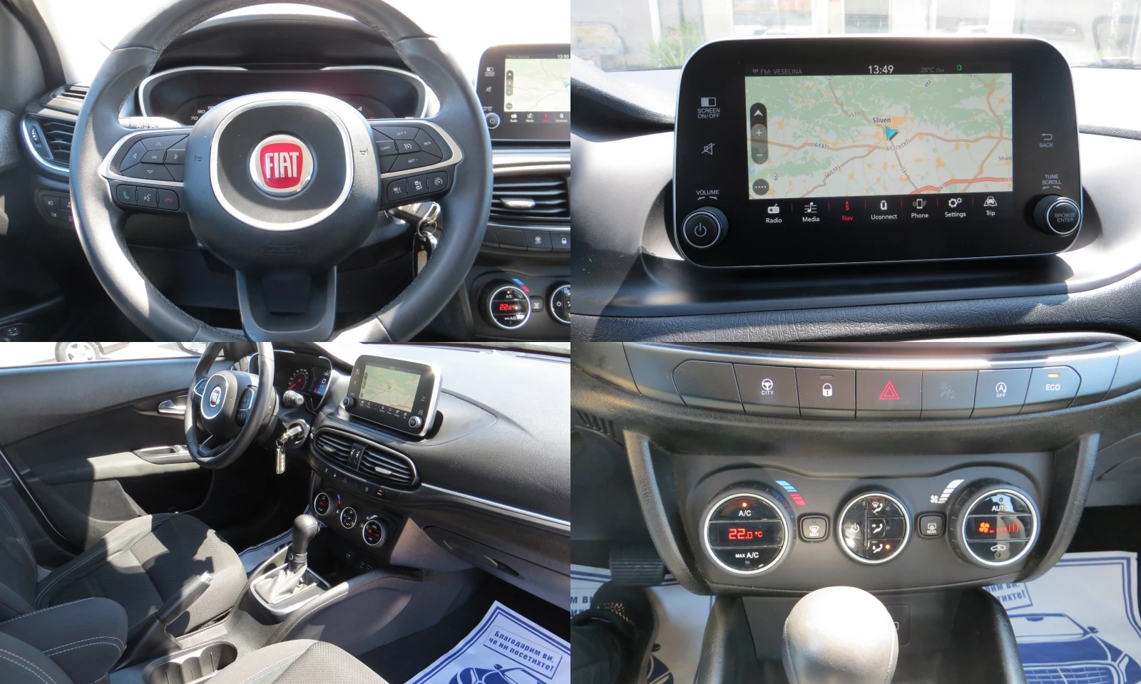 Fiat Tipo 1.6Multijet-���������-���������-��������� | Mobile.bg � ����������� 10