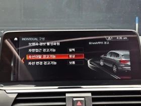 BMW X3 X3 xDrive 20D, снимка 16