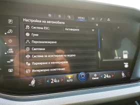 VW Touareg гаранционен до 2026 - АЛИАНЦ ЛИЗИНГ - 84900 лв. - 75629276 | Car24.bg