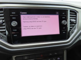VW T-Roc undefined | Auto.bg — изображение 11