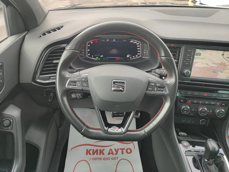 Seat Ateca 2.0D-FR-190ks-4X4-ДИСТРОНИК-360 КАМЕРА, снимка 12 - Автомобили и джипове - 53105649
