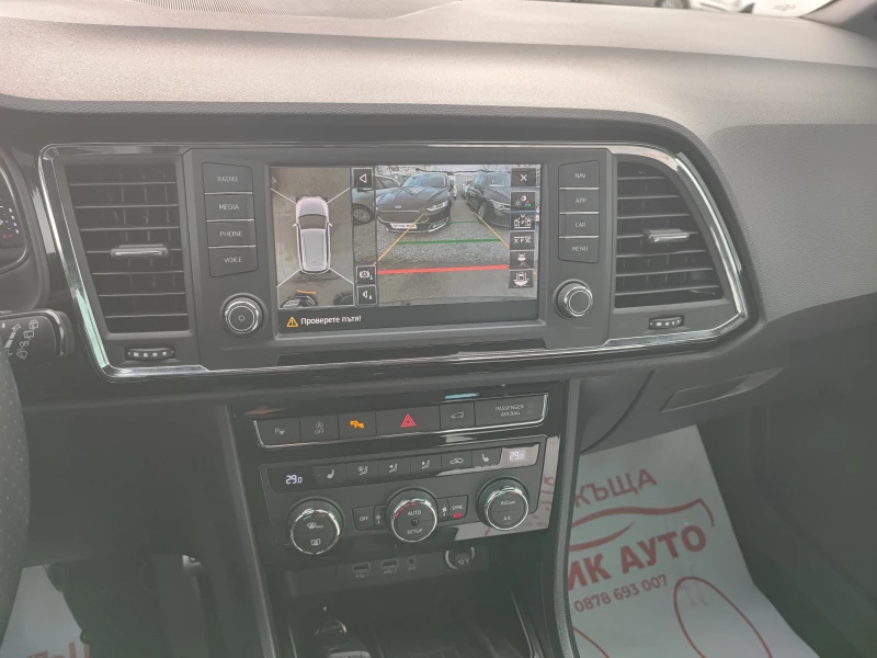 Seat Ateca 2.0D-FR-190ks-4X4-ДИСТРОНИК-360 КАМЕРА, снимка 14 - Автомобили и джипове - 53105649