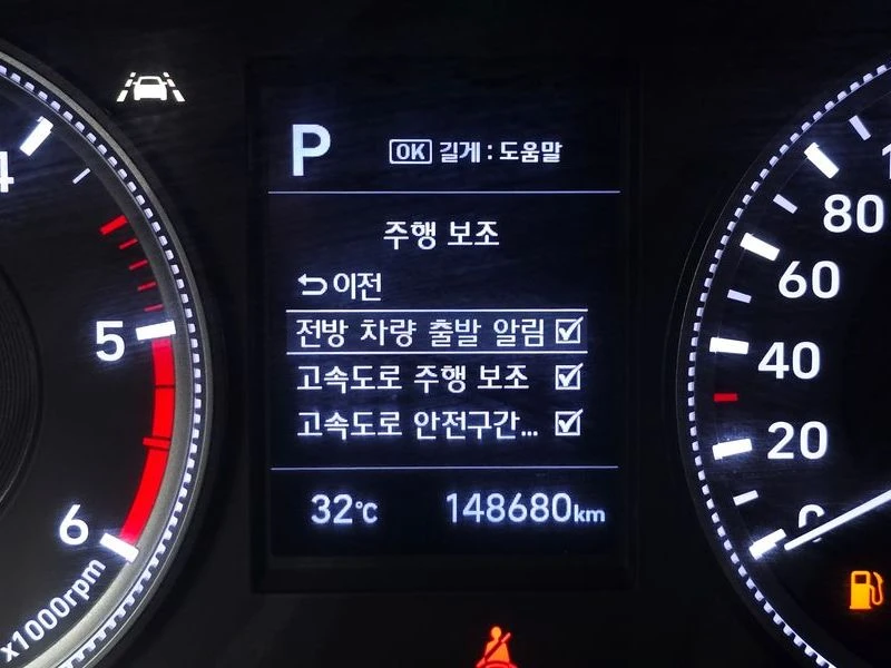 Hyundai Santa fe Diesel 2.0 2WD| 184�.�. | Mobile.bg � ����������� 15