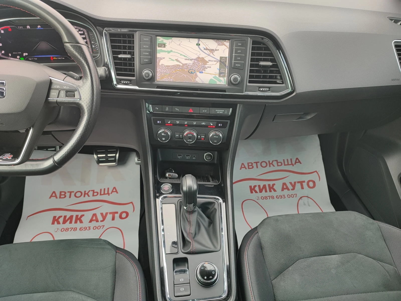 Seat Ateca 2.0D-FR-190ks-4X4-���������-360 ������ | Mobile.bg � ����������� 13