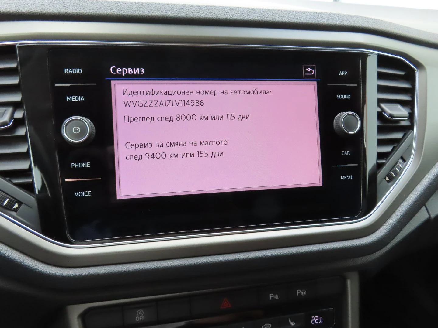 VW T-Roc | Mobile.bg � ����������� 11