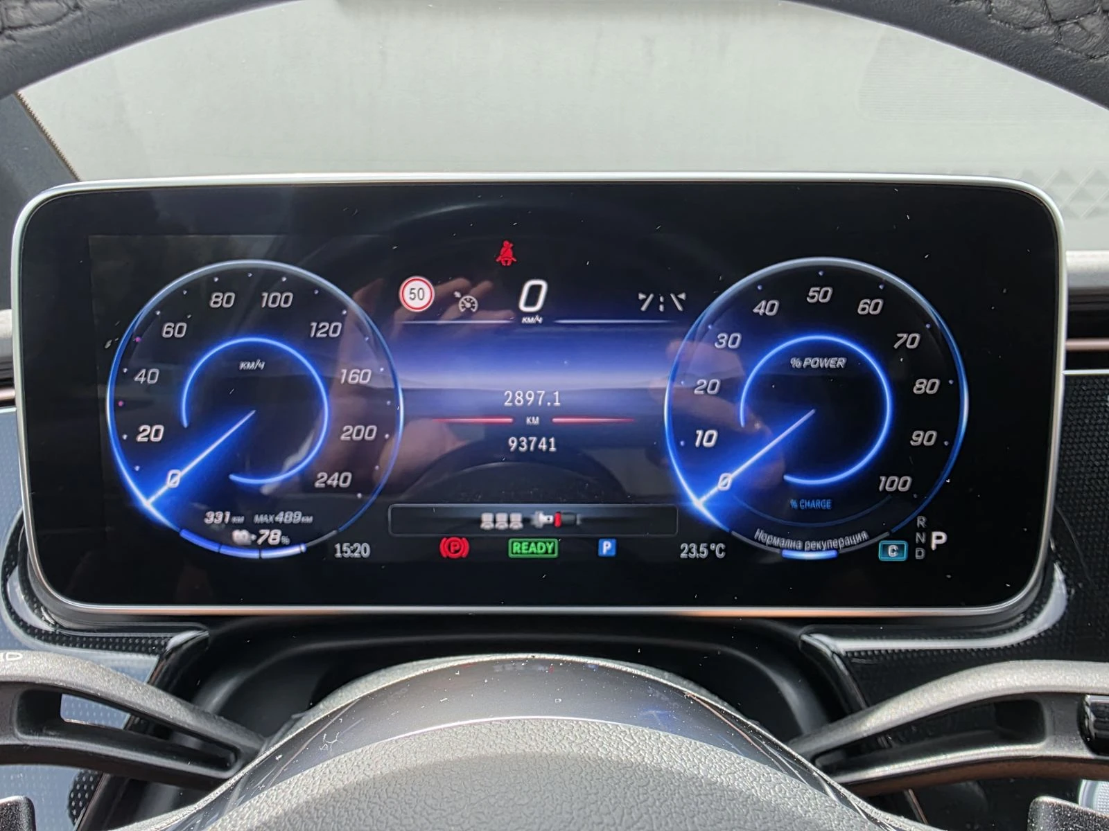 Mercedes-Benz EQE 300 | Mobile.bg � ����������� 13