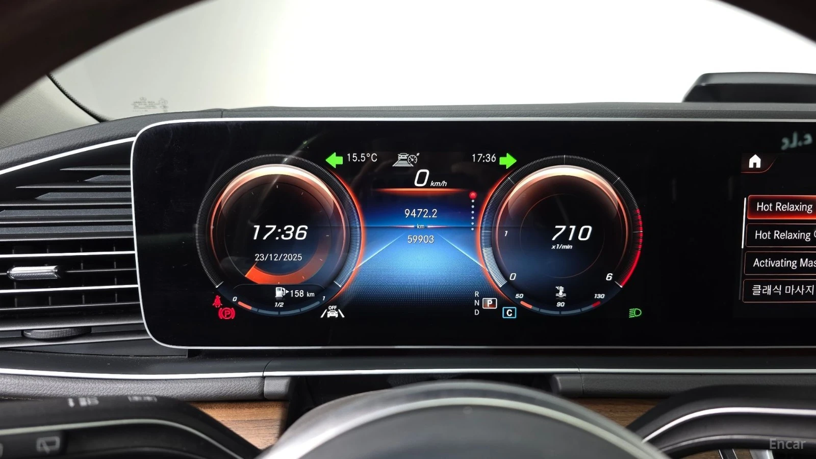 Mercedes-Benz GLS 400 Distronic* Пано* 360* HUD* Обдухване, снимка 5 - Автомобили и джипове - 55689331