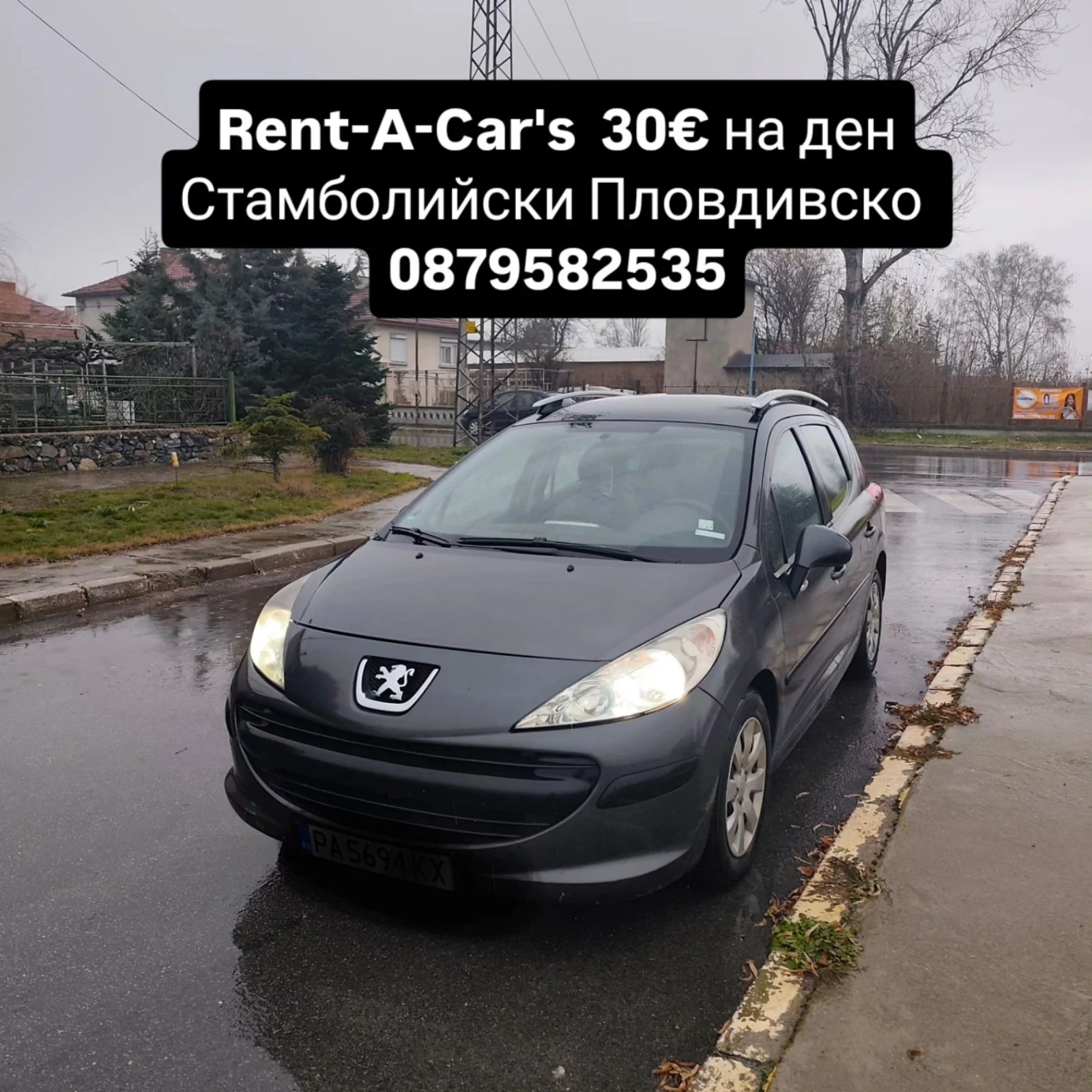 ���� ��� ����  | Mobile.bg � ����������� 2