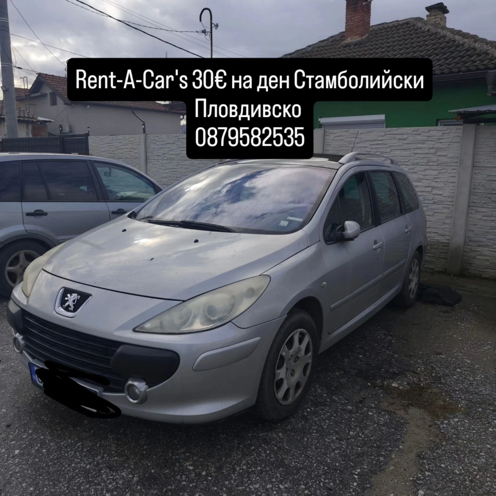 ���� ��� ����  | Mobile.bg � ����������� 1