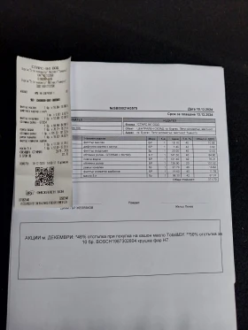 Renault Megane 1.5dci, снимка 12