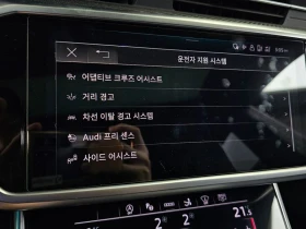 Audi Rs7 4.0 DJP Automatic, снимка 16