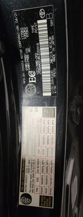 Toyota Corolla * Hybrid * CARFAX * БЕЗ ПЪРВОНАЧАЛНА ВНОСКА - 20500 € / 40094.51 лв. - 95073581 11