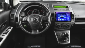 Mazda 5 2.0i GRADE-B 6+ 1 seat LPG - 4490 € / 8781.68 лв. - 53275536 9
