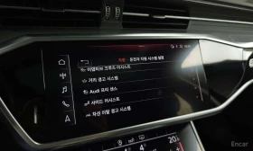 Audi A6 * 45 TFSI Quattro * ���� �� �� *  | Mobile.bg � ����� ������ 16