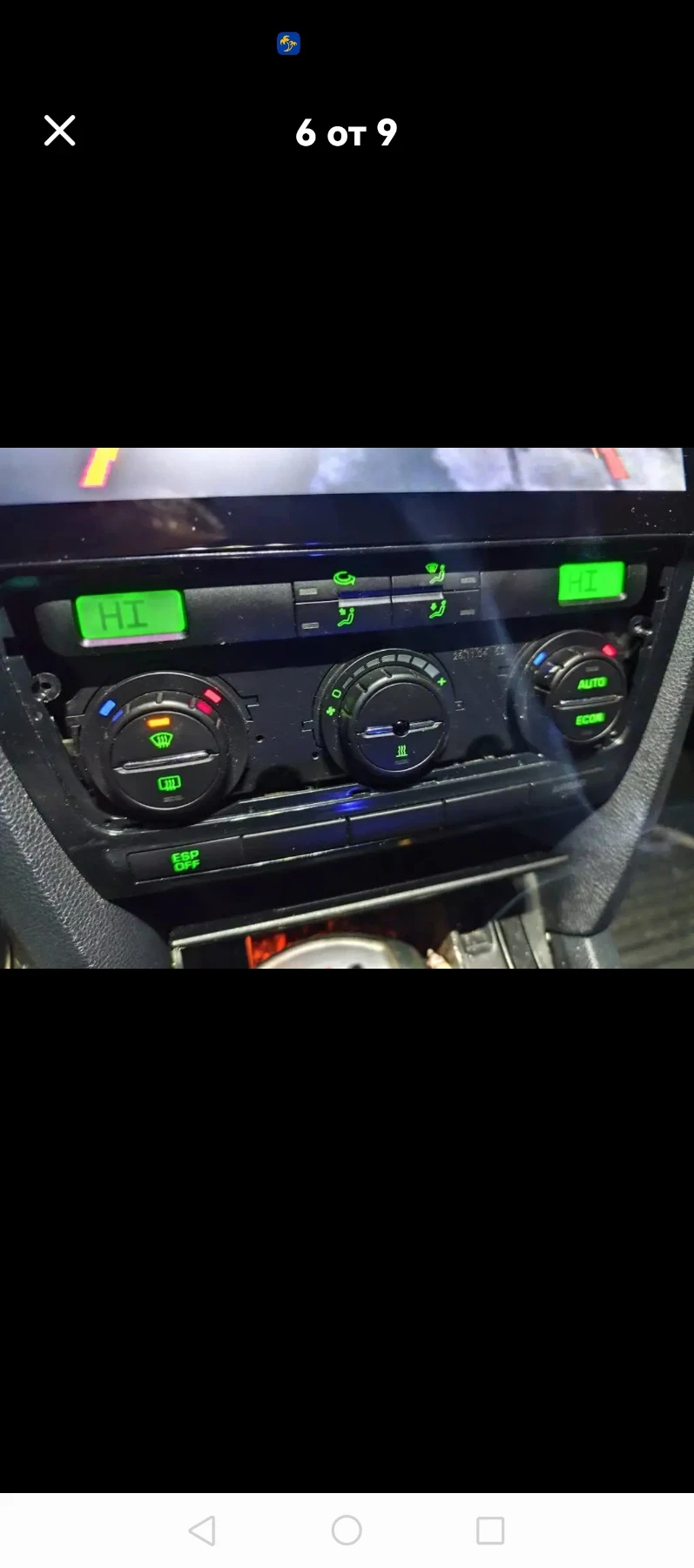 Skoda Octavia 1.9 | Mobile.bg   6