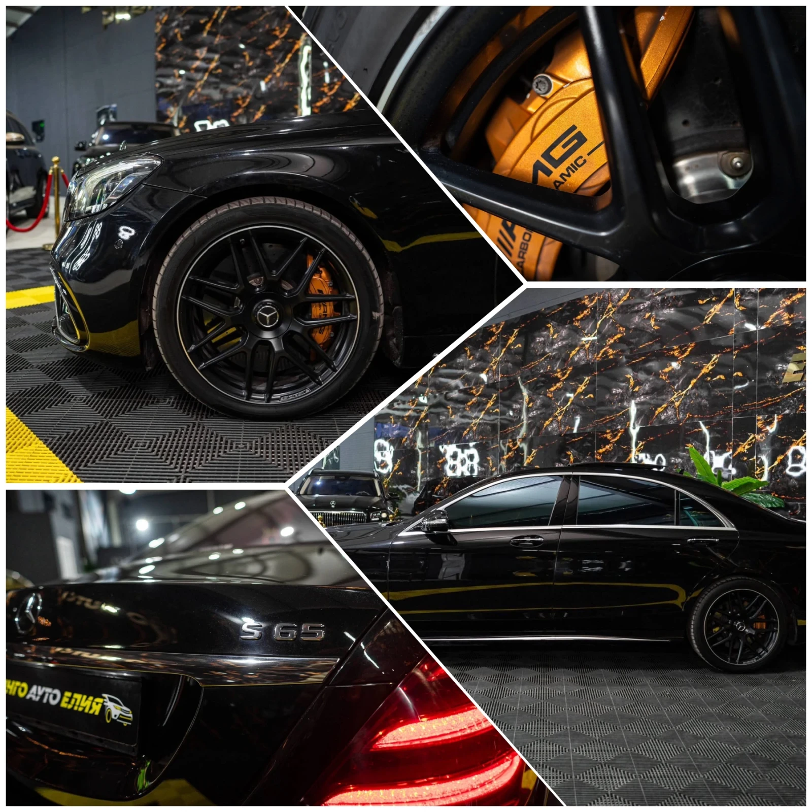 Mercedes-Benz S 63 AMG CARBON CERAMIC DESIGNO BURM ���� 3XTV ������ 100%  | Mobile.bg � ����������� 17