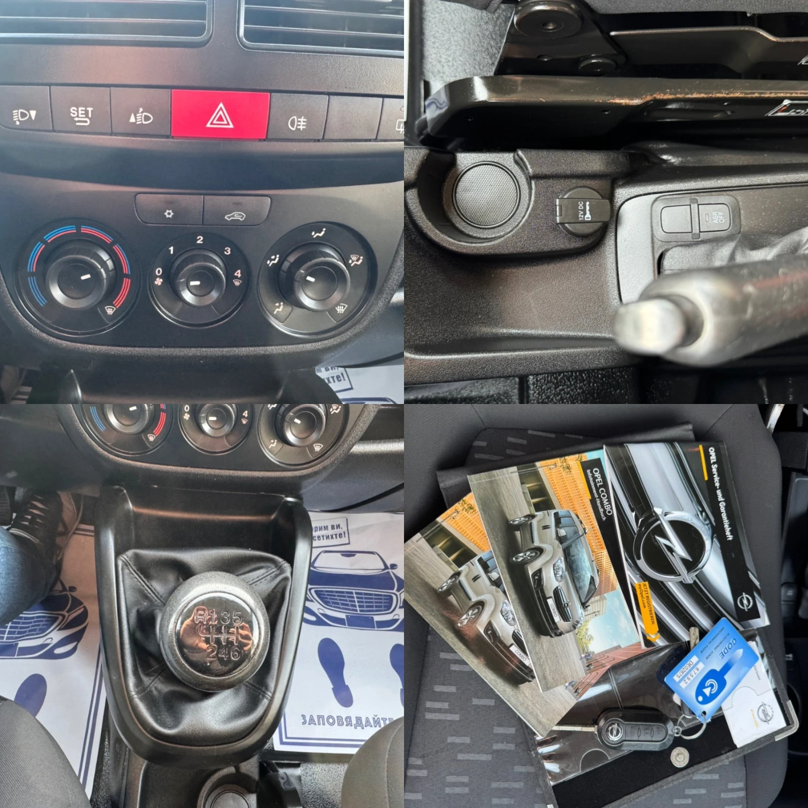 Opel Combo 1.6CDTI XL MAXI SERVIZ, снимка 16 - Автомобили и джипове - 54020382