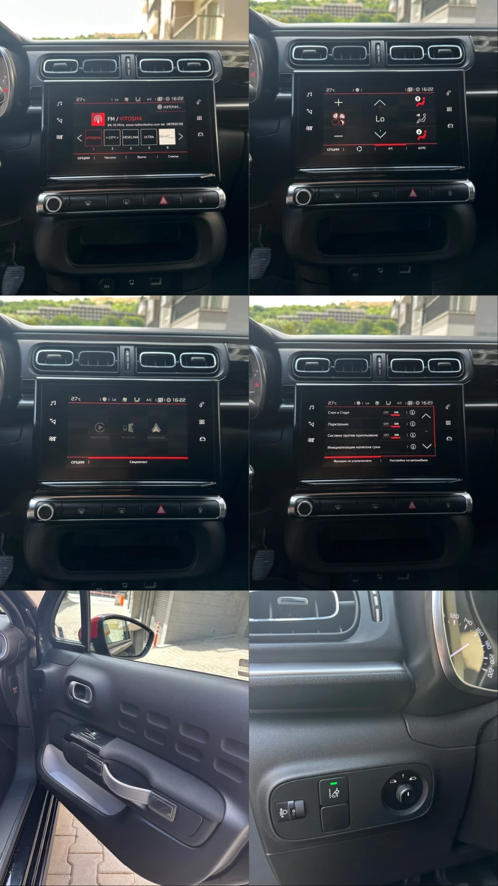 Citroen C3 1.6 HDI/75ps EURO-6 /Full/ CarPlay Парктроник , снимка 11 - Автомобили и джипове - 54766363