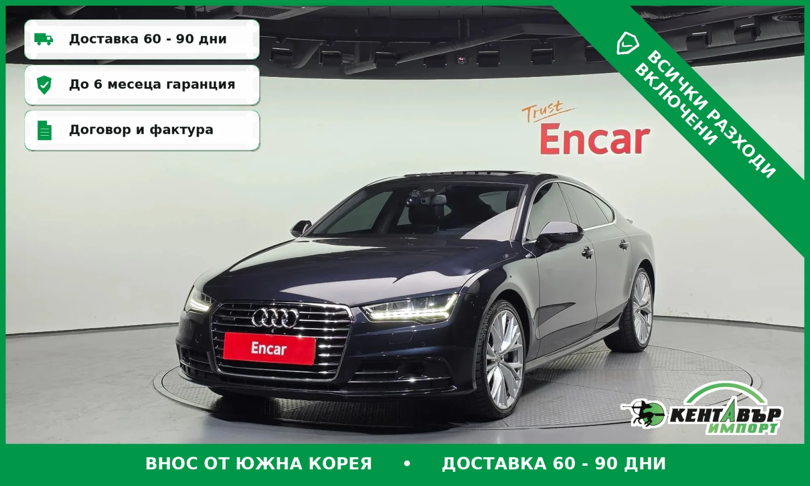 Audi A7 50TDI\Head up\Реални километри