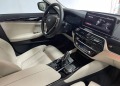 BMW 740 d xDrive Luxury Line - [8] 