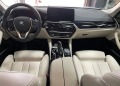 BMW 740 d xDrive Luxury Line - изображение 5