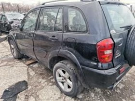 Toyota Rav4 2.0 d4d-2 бр., снимка 3