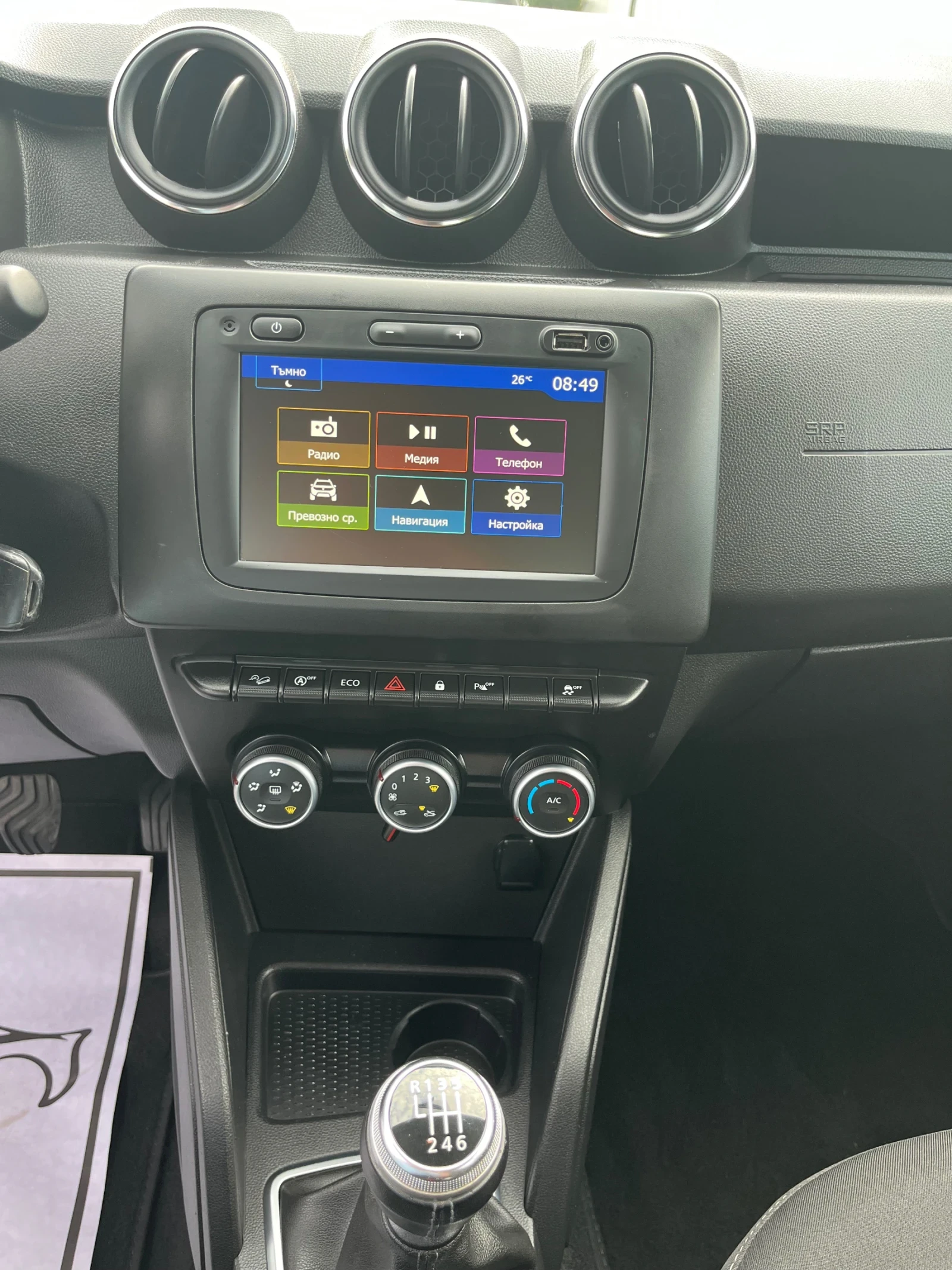Dacia Duster 1.5DCI 4x4, снимка 12 - Автомобили и джипове - 55343688