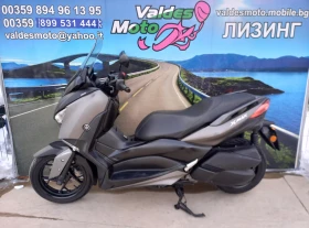 Yamaha X-max ABS LED 300, снимка 2