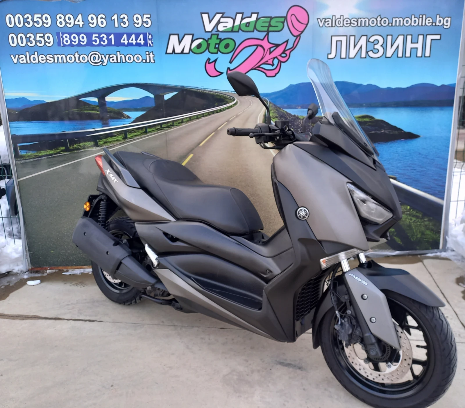 Yamaha X-max ABS LED 300 | Mobile.bg   1