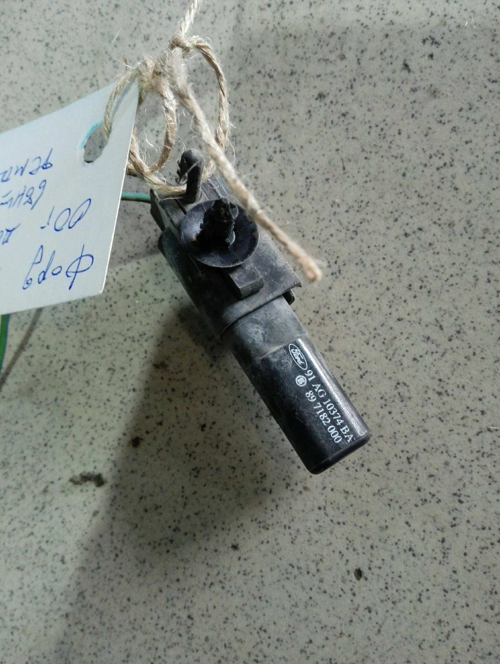 ������ �������� ����������� ���� ����� 1.8���� | Mobile.bg � ����������� 1