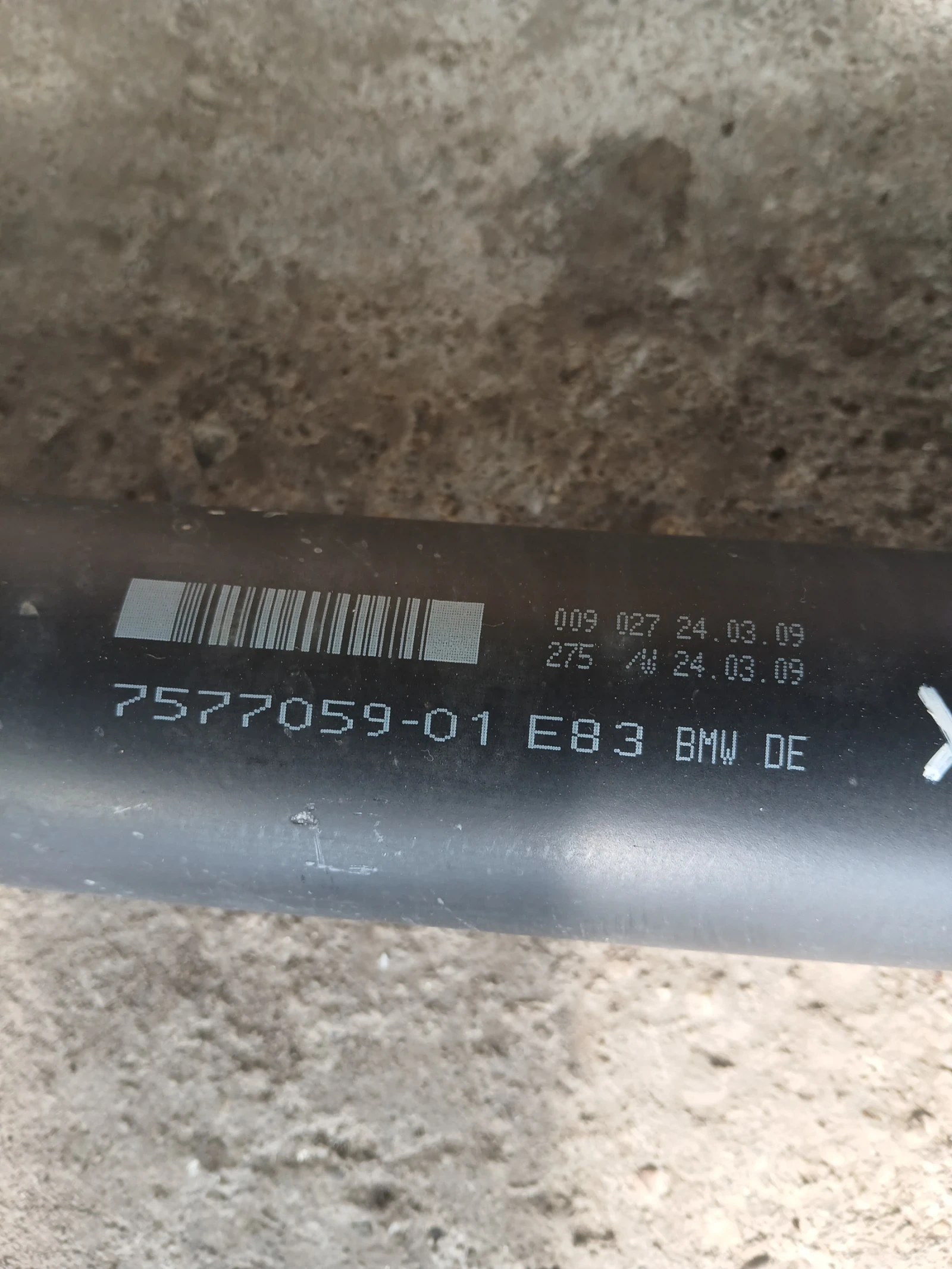 7577059-01 кардан BMW X3 2.0 дизел 2009г 177кс , снимка 5 - Части - 56016234