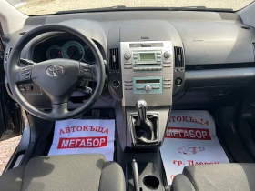 Обява за продажба на Toyota Corolla verso 1.8 VVTi/129p.s. ~7 900 лв. - изображение 10