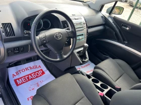 Обява за продажба на Toyota Corolla verso 1.8 VVTi/129p.s. ~7 900 лв. - изображение 7