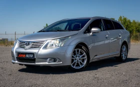 Toyota Avensis 2.2 D-4D EXECUTIVE! С ГАРАНЦИЯ!