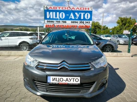 Citroen C4 1, 4i-95k.c. Мотор с ВЕРИГА, FACELiFT, EBPO 5B! - 9999 лв. - 37479474 17